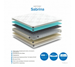Матрас Sabrina 1200*2000